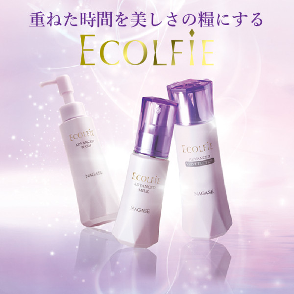 エコルフィー 2 ベルベットローション (夜用化粧水) 2個セット