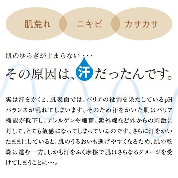 肌のゆらぎの原因は