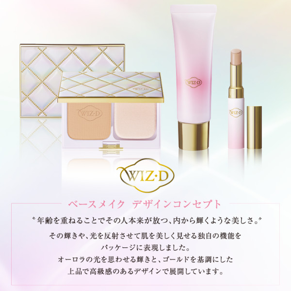 定期購入】WIZ D ジェルクリームファンデーション(N2ベージュオークル