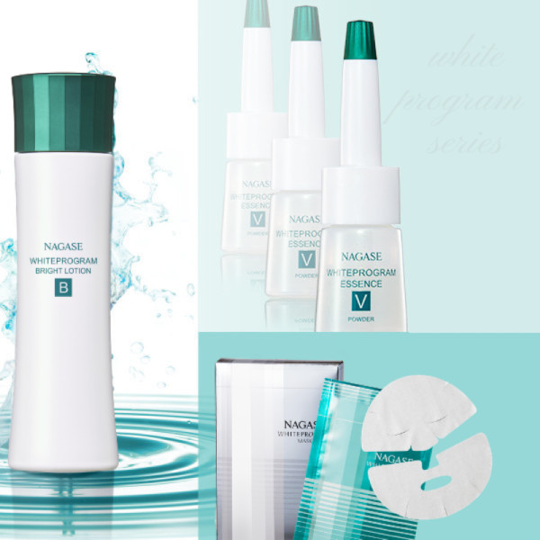 ホワイトプログラム シリーズ